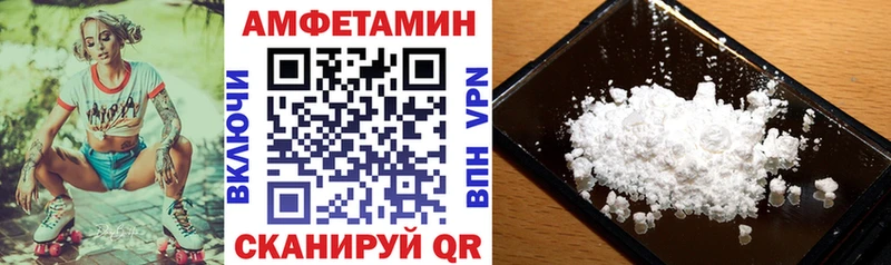 АМФ Premium  как найти   Луховицы 