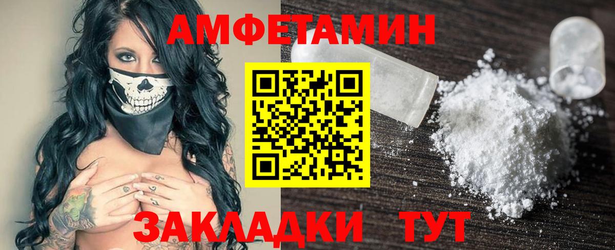 Амфетамин 98%  Вход с VPN  Амфетамин  Луховицы  Амфетамин 