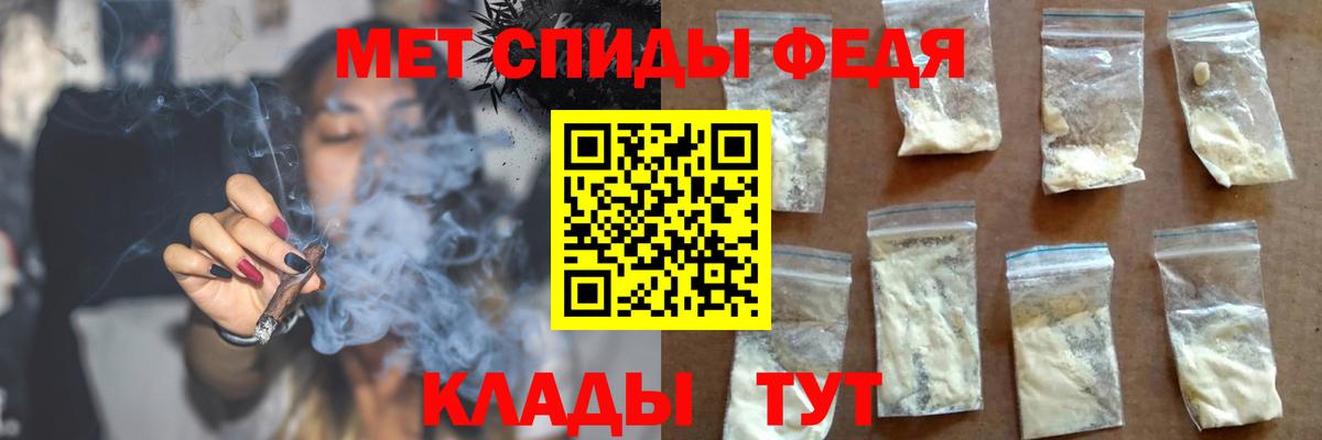 Amphetamine Розовый Луховицы