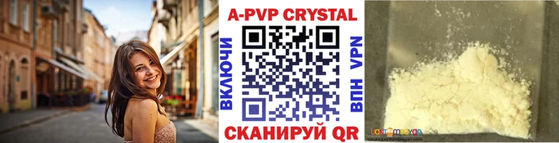hydra маркетплейс Луховицы А ПВП Соль даркнет сайт