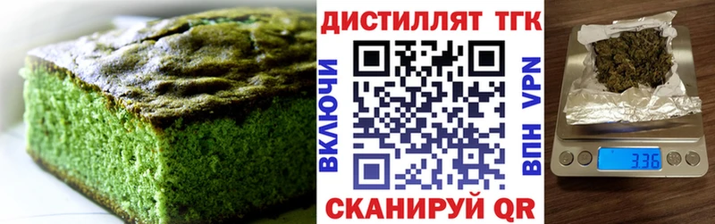 Canna-Cookies марихуана  Луховицы 