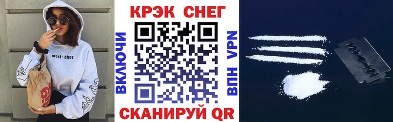 купить наркотик  ОМГ ОМГ ССЫЛКА  COCAIN Колумбийский  Луховицы 