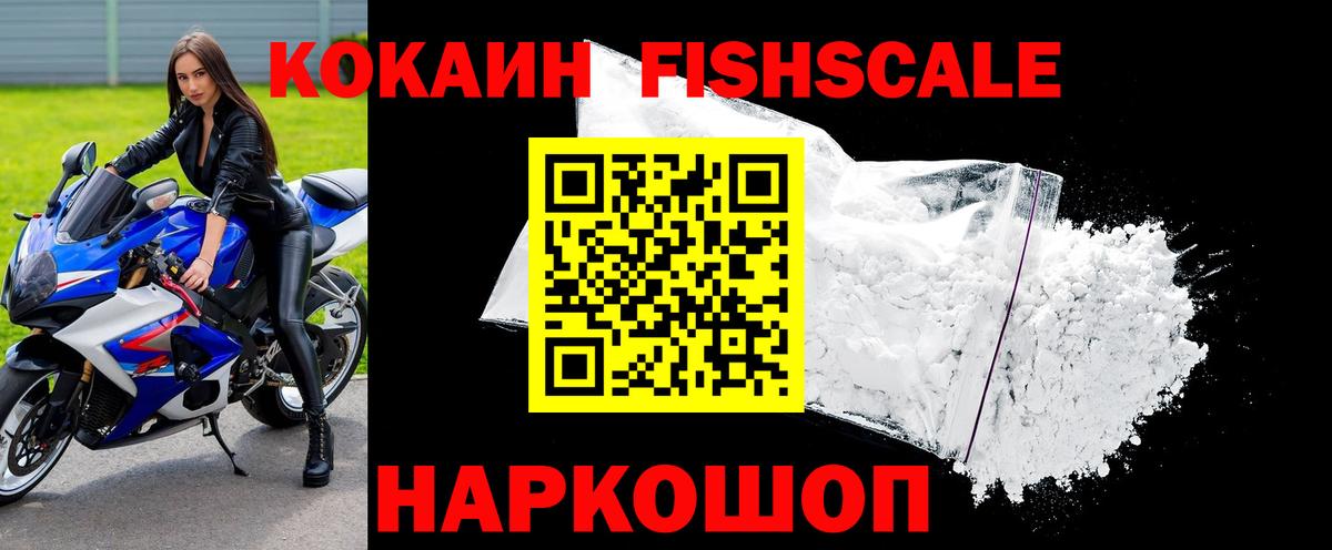 Кокаин Перу Луховицы