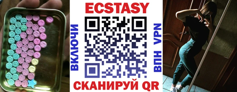 ЭКСТАЗИ диски Луховицы