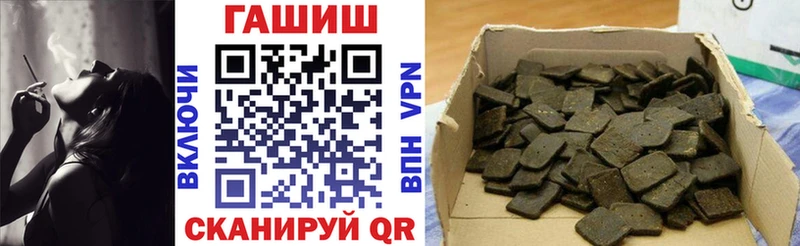 Гашиш hashish Луховицы