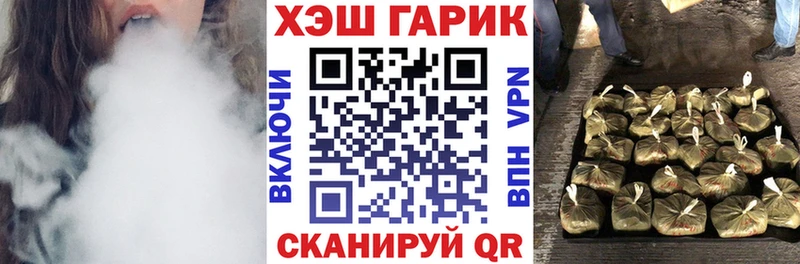 ГАШ Ice-O-Lator  Луховицы 