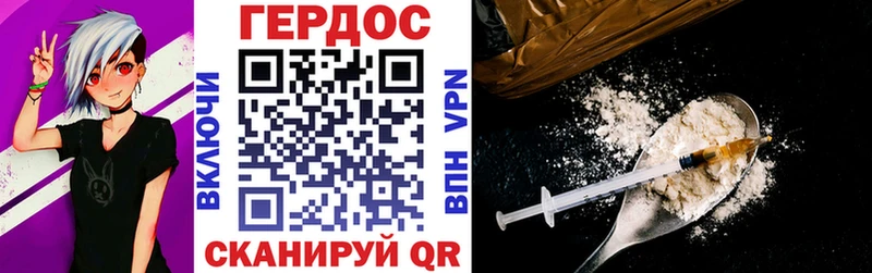 закладки  Луховицы  Героин герыч 