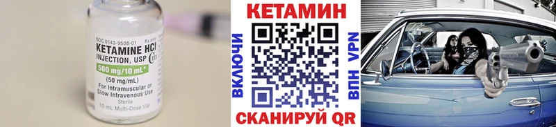 купить закладку  Луховицы  гидра зеркало  Кетамин VHQ 