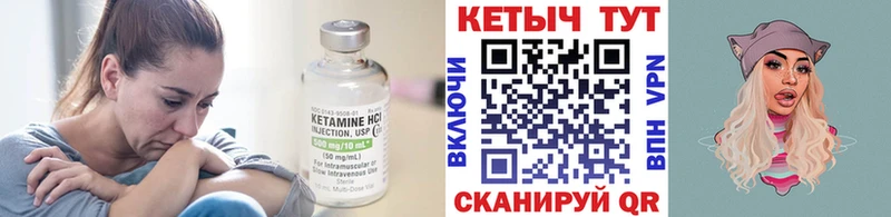 Кетамин ketamine Луховицы