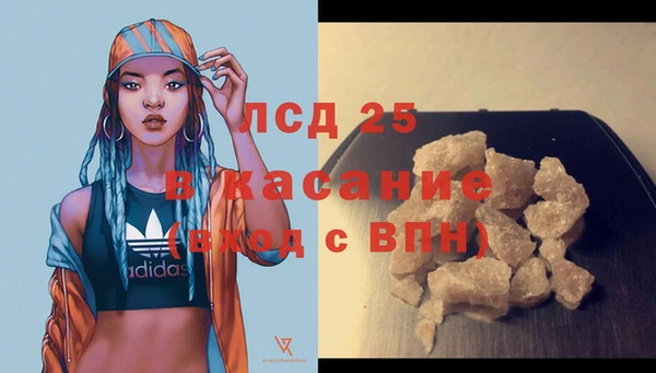 метадон Белокуриха