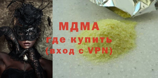 спайс Богданович