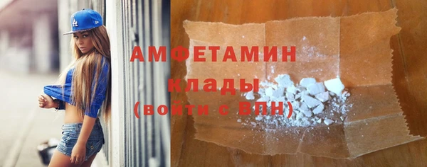 метадон Белокуриха