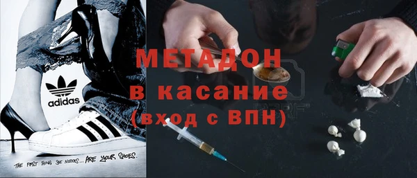 кокаин перу Беломорск