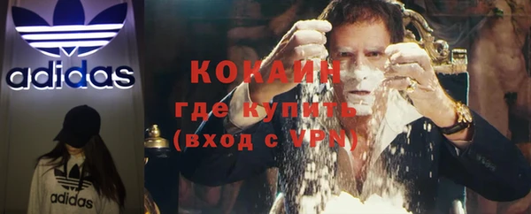 кокаин перу Беломорск
