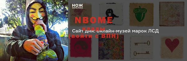 метадон Белокуриха