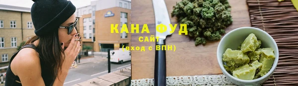 метадон Белокуриха