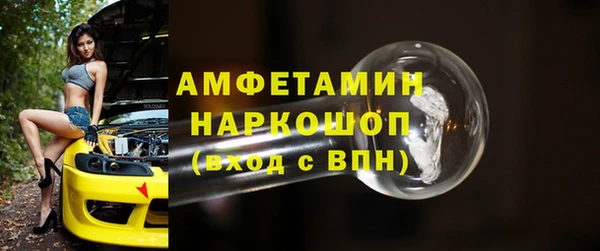 метадон Белокуриха
