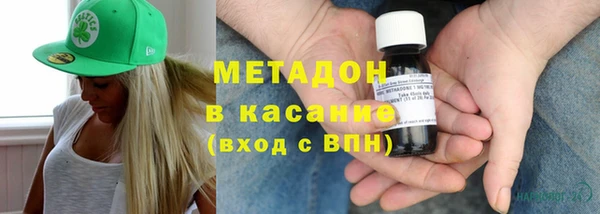 метадон Белокуриха
