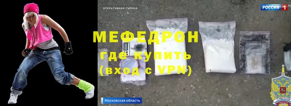 кокаин перу Беломорск