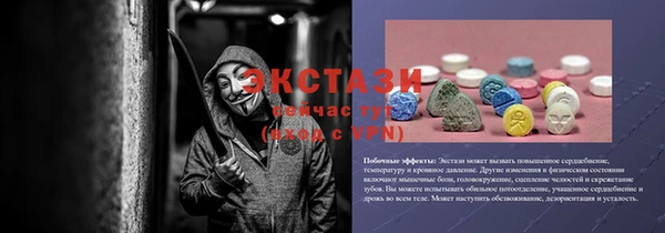 ALPHA-PVP Рославль