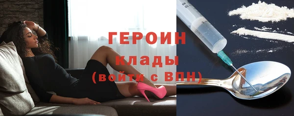 кокаин перу Беломорск