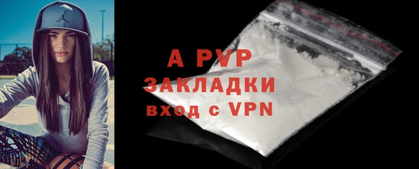 кокаин перу Беломорск