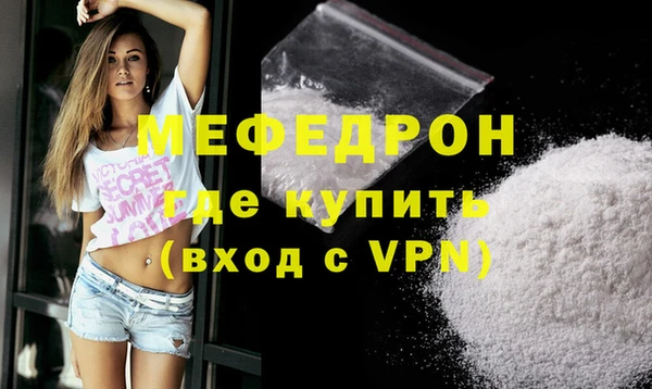 кокаин перу Беломорск