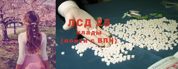метадон Белокуриха