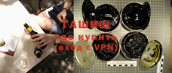 метадон Белокуриха