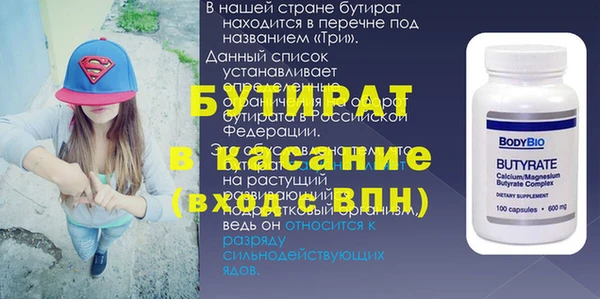 метадон Белокуриха