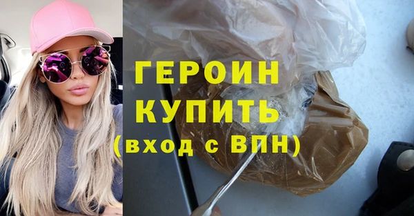 метадон Белокуриха