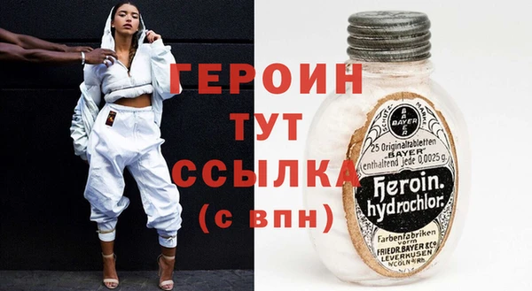 MDMA Богородск