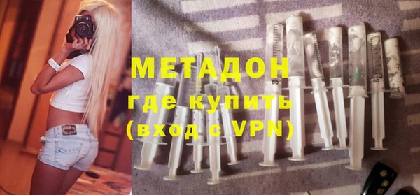 кокаин перу Беломорск