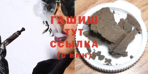 метадон Белокуриха
