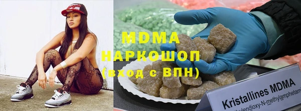 кокаин перу Беломорск