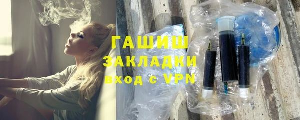 кокаин перу Беломорск