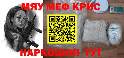 прущие грибы Гусь-Хрустальный