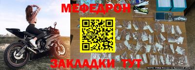 мефедрон VHQ Гусиноозёрск