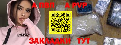 мефедрон VHQ Гусиноозёрск