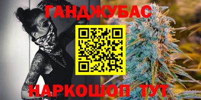 мефедрон VHQ Гусиноозёрск