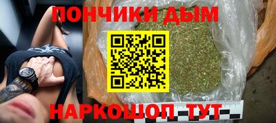 мефедрон VHQ Гусиноозёрск