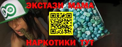 мефедрон VHQ Гусиноозёрск