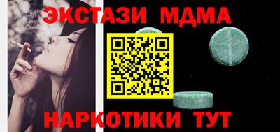 прущие грибы Гусь-Хрустальный