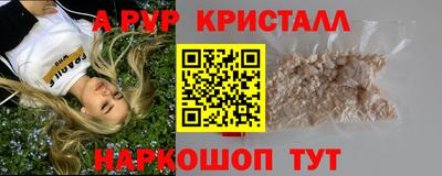 мефедрон VHQ Гусиноозёрск