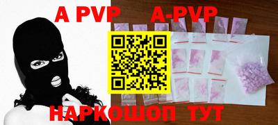 мефедрон VHQ Гусиноозёрск