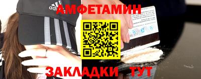 mdma Гусев