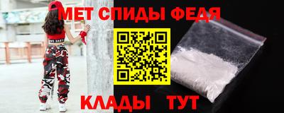 мефедрон VHQ Гусиноозёрск