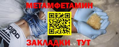 прущие грибы Гусь-Хрустальный