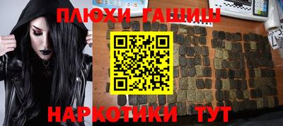 mdma Гусев