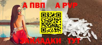 мефедрон VHQ Гусиноозёрск
